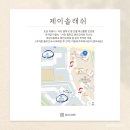 어진동_어진교차로 이미지