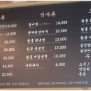 복덩이숯불갈비2호점 이미지