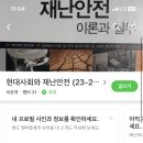 201965025 최민열 등업 부탁드립니다. 이미지