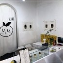 유유식당 이미지