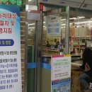 드림영외 마트