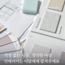 중소기업연수원 | [공지] 안산 연수원 사무실인테리어 깔끔한 화이트 세미나실 리모델링