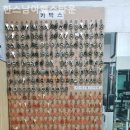 한스남여헬스타운 | 서울 장위동 헬스장 한스남여헬스타운 추천 시간대 및 루틴