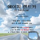 시지현대서비스 이미지