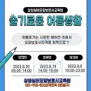 구포요양보호사교육원 네이버블로그