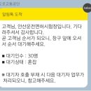 안산운전면허시험장 이미지