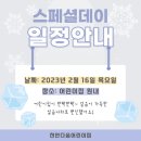 목천어린이집 이미지