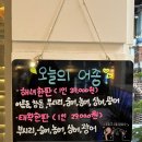 [사가정] 해왁 - 신규오픈한 숙성회 전문 사가정 횟집 솔직후기! (+내돈내산)