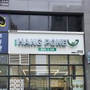 행포케강서점 이미지