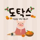 롤 챌린저 이차식 방플 선동 저격 영상 이미지