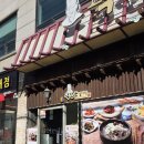 곽만근 갈비탕 | 곽만근갈비탕 광주탄벌점 후기, 탄벌동 갈비탕 제대로 먹고 온 날