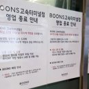 농심약국 이미지