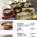 금강옥 이미지