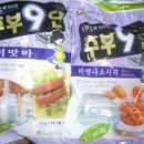 청운할인마트