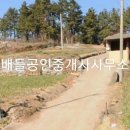 풍남보건진료소 이미지