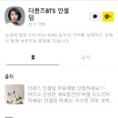 퀸즈인셀덤