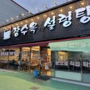 소답동219 이미지