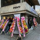 박돼장 성수점