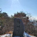 청운장 | 남양주 철마산(2020.12.20)