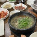 성가네큰집추어탕 | [삼성역 직장인점심] 성가네큰집추어탕 (삼성역점심맛집, 돌솥밥 추어탕)