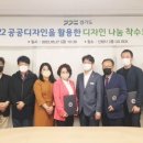 디자인나눔 이미지