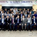 강화남부농업협동조합 이미지