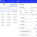 강남랜드 이미지