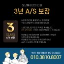 해운대 좌동 신성아파트 47평 리모델링, 싱크대 붙박이장 인테리어 설치 후기