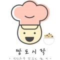 원할머니보쌈울산무거