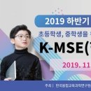 한국교육평가센터