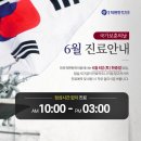 마포척편한한의원 네이버블로그