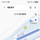 동해선선암역＞개운포역으로 이미지