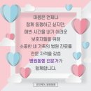 늘봄정형외과의원 | [온유케어 병원동행 후기] 365늘봄메디칼의원 내성발톱치료 병원동행 (안양/과천/군포/의왕/산본)