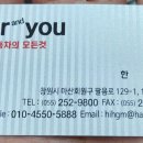 팔용로-1 이미지