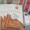 조은케어 이미지