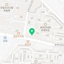 동림부동산공인중개사사무소 이미지