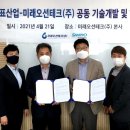 조강건설개발 이미지