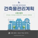 창성건축사사무소 이미지