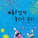 동인도서 이미지