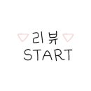 파리바게뜨수촌마을점