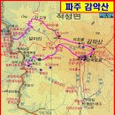 12/17 제194회 파주 감악산-국내최장 운계출렁다리 정기산행 이미지
