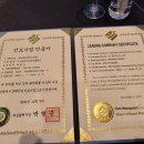 (주)아이오티솔루션 이미지