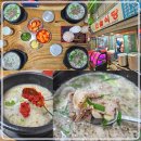 황지식당 | 태백맛집 황지자유시장 한솔식당 돼지국밥 내돈내산