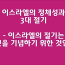 장로회신학대학교 일반대학원 이미지