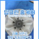 삼안로 이미지