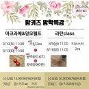 클래스씨유 네이버블로그