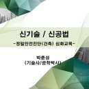 청강정밀 이미지