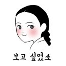 한지공예 몽화 이미지