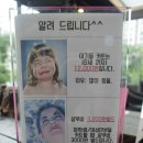 로이드밤(삼산점) | 인천 삼산동미용실 로이드밤 삼산점 클리닉 리얼후기