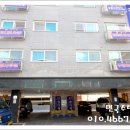 신정초 사거리(3) 네이버블로그